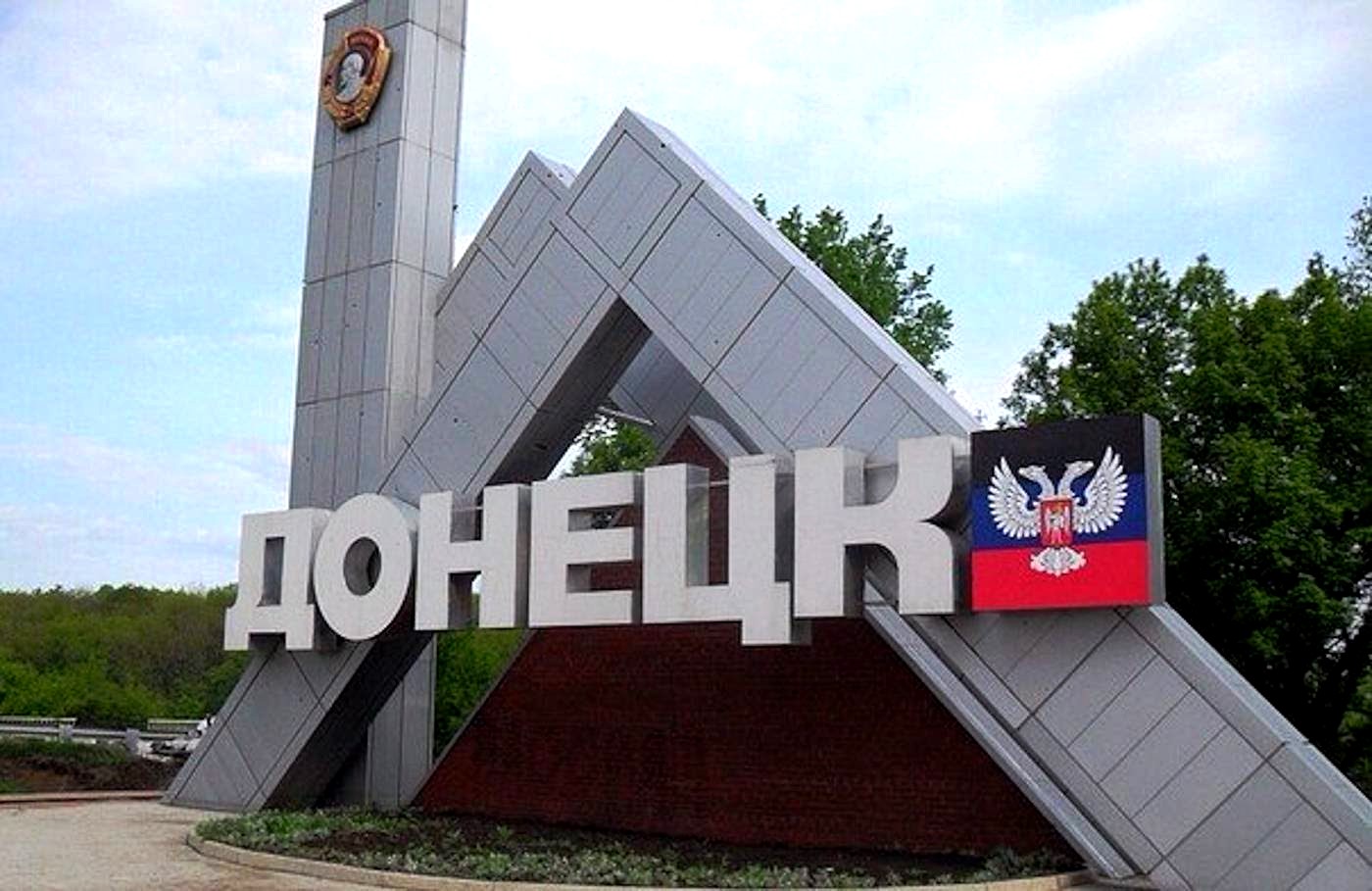 Телефон эвакуатора Донецк Донецкая Народная Республика